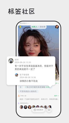 喋喋不休截图