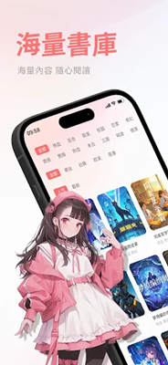 漫书岛截图