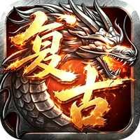 百炼王者灵兽复古九职业