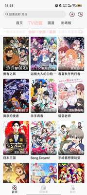 次元方舟截图