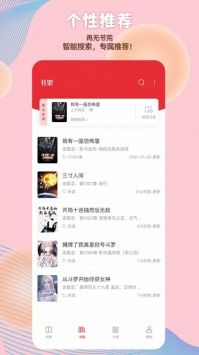 读书阁截图