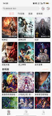 次元方舟手机版截图