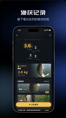 钓鱼天气预报最新版截图