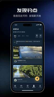 钓鱼天气预报最新版截图