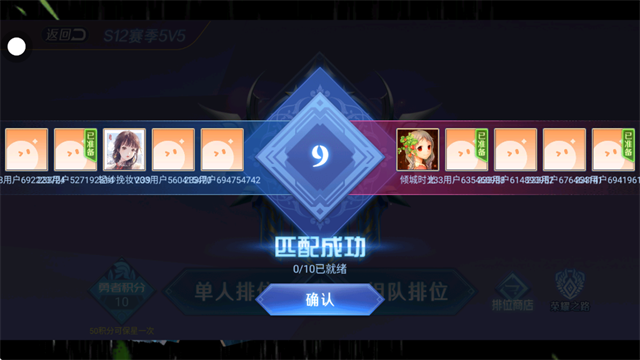 野外冲击战截图