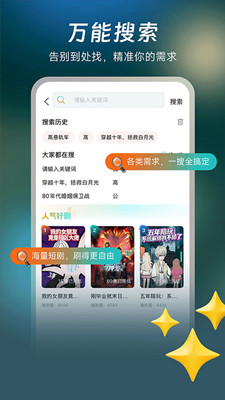 七柚剧场最新版截图