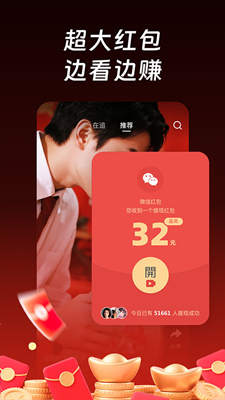 每日短剧截图