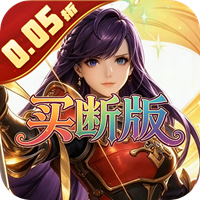 太阁立志2 0.05折零次元战纪买断版