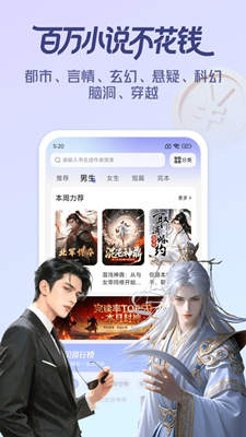 拾贝小说最新版截图