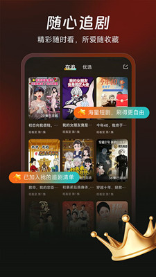 七柚剧场最新版截图