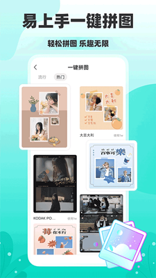 秒简相机截图