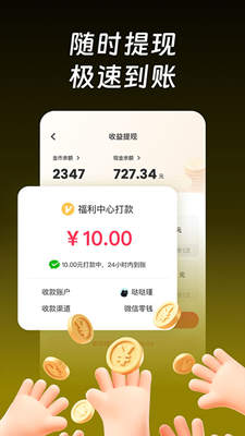 每日短剧最新版截图