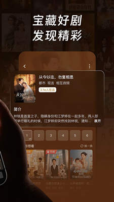 每日短剧截图