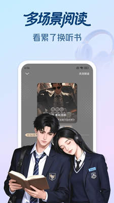 拾贝小说最新版截图