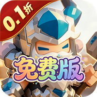 不朽之守护