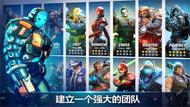 英雄猎手2026最新版截图