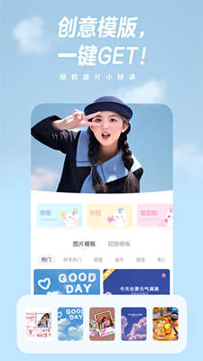 一甜美颜相机截图