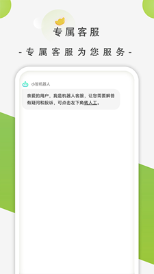 影谭剧场截图