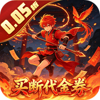 天命神话