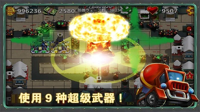 小小指挥官2截图