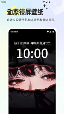 空空鱼最新版截图