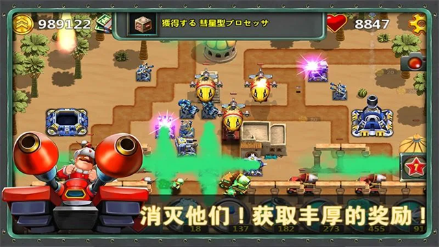 小小指挥官2截图