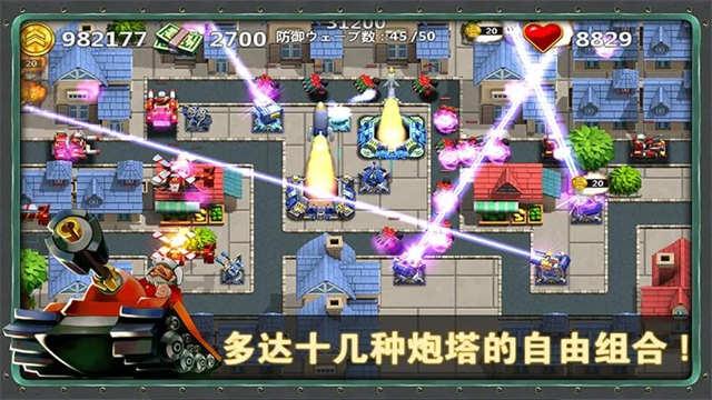 小小指挥官2截图