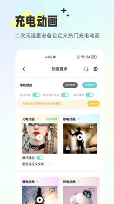 空空鱼最新版截图