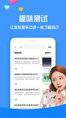 聊天神器截图