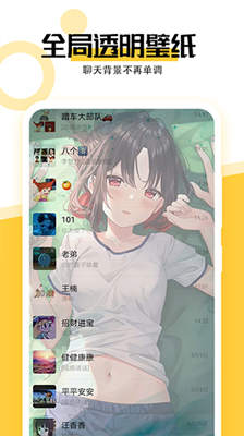 最美壁纸最新版截图