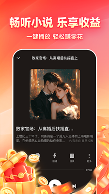 鲸鱼畅听截图