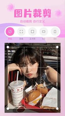 咔嗒相机截图