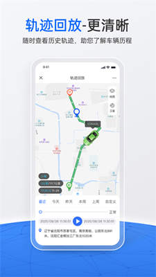 立即定位截图