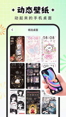 咕噜壁纸截图