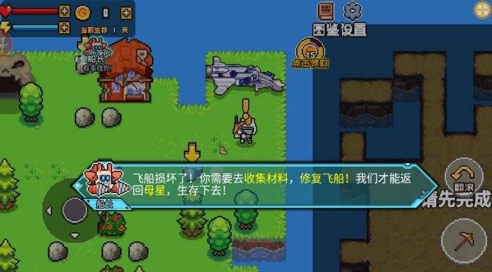 绝境孤岛截图