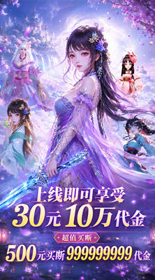 冲锋小勇士 0.1折500买断代金截图
