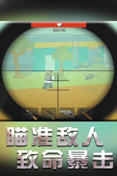 战地机甲模拟截图
