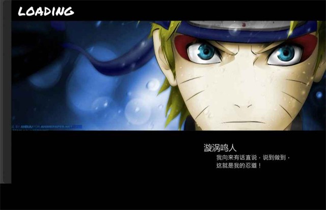 bvn全明星乱斗4.5.0版截图