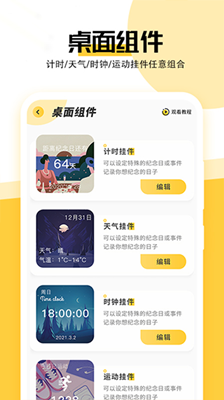 最美壁纸最新版截图