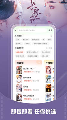 星芽短剧截图