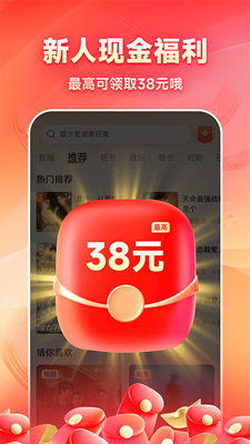 鲸鱼畅听截图