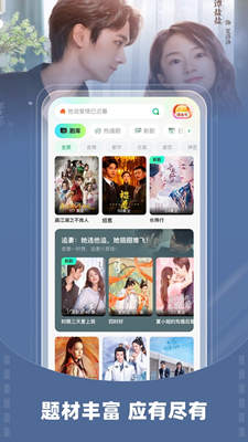 星芽短剧最新版截图