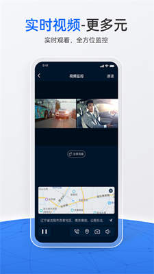 立即定位截图