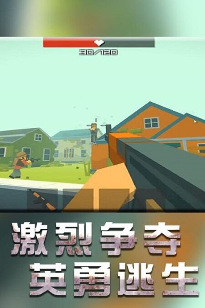 战地机甲模拟3D截图