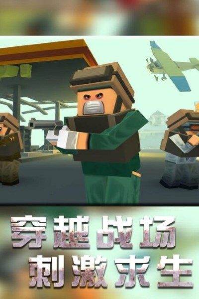 战地机甲模拟3D截图