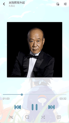 新落雪音乐截图