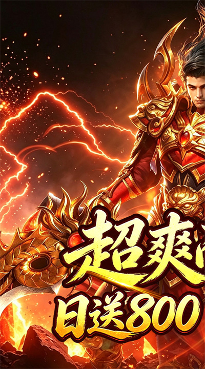 致命狙击 天天八佰鸿蒙免费版截图