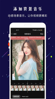 剪印免费版截图