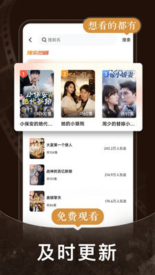 短剧之家截图