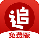 追书神器